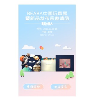 匠心·奢华·潮裤，纸尿裤中的大师杰邀您走进艺术世界