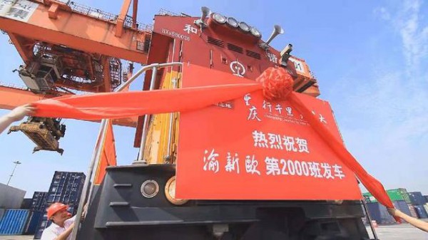 丹麦奶粉品牌麦蔻成为中欧班列（重庆）客户