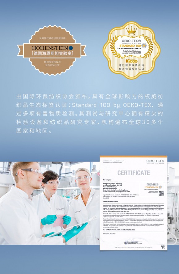 自然亲肤纸尿裤亲奇  更柔软、更轻薄、更干爽