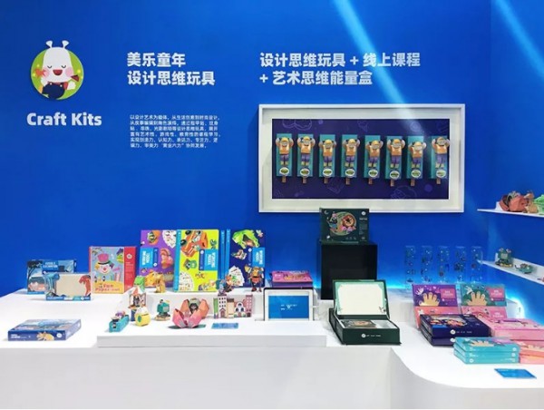 CTE中国玩具展 | 美乐童年全新体系，让艺术思维大放光彩！