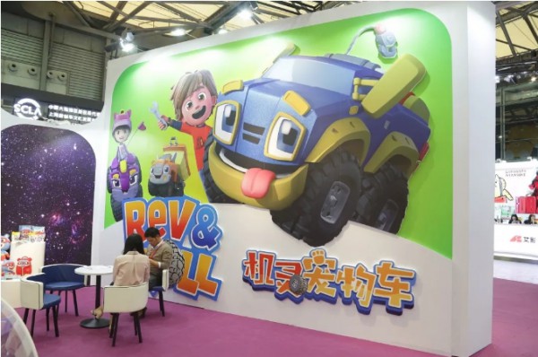 奥飞娱乐亮相第13届CLE中国授权展