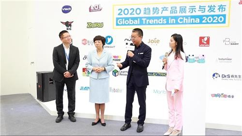 融合全球优势资源 “四展同台”引领玩具婴童产业发展新趋势