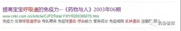 为什么要补充乳铁蛋白？乳铁蛋白对宝宝呼吸道和肠道感染的作用！