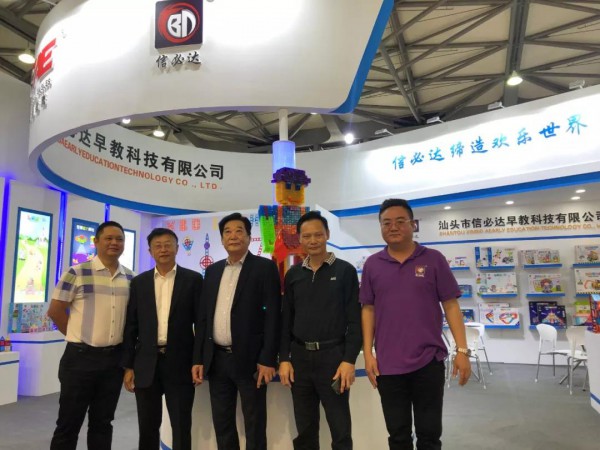第十八届CTE中国玩具展和2019年中国玩具和婴童用品行业年会在上海新国际博览中心举行