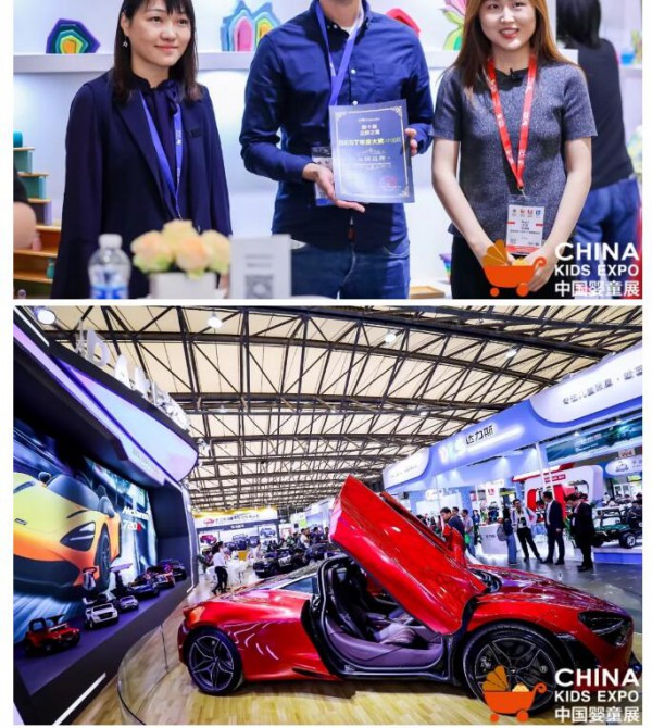 【CKE中国婴童展】“约会”全球大牌，打造国际趋势新标杆！