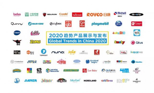 【CKE中国婴童展】“约会”全球大牌，打造国际趋势新标杆！