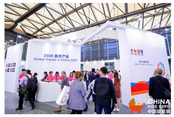 【CKE中国婴童展】“约会”全球大牌，打造国际趋势新标杆！
