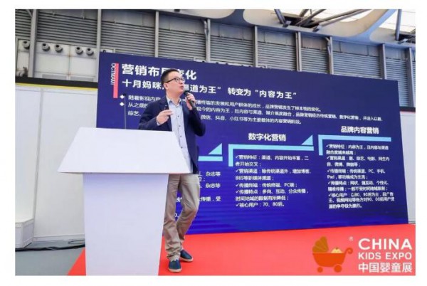 【CKE中国婴童展】“约会”全球大牌，打造国际趋势新标杆！