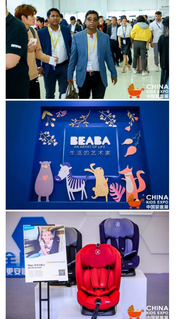 【CKE中国婴童展】“约会”全球大牌，打造国际趋势新标杆！