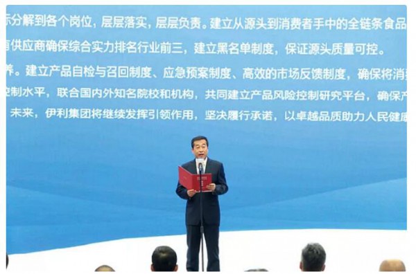 振兴中国乳业|伊利、 蒙牛、飞鹤、君乐宝、圣元、澳优、光明、完达山等乳企在行动