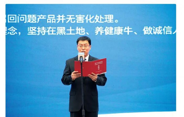 振兴中国乳业|伊利、 蒙牛、飞鹤、君乐宝、圣元、澳优、光明、完达山等乳企在行动