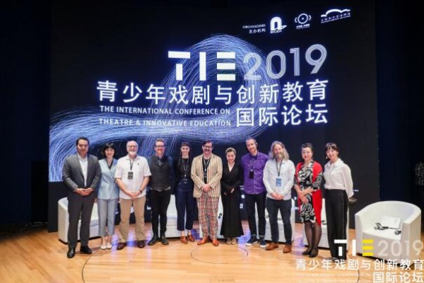 为培养国际化的中国人而努力，常青藤爸爸创始人常爸（黄任）出席TIE2019
