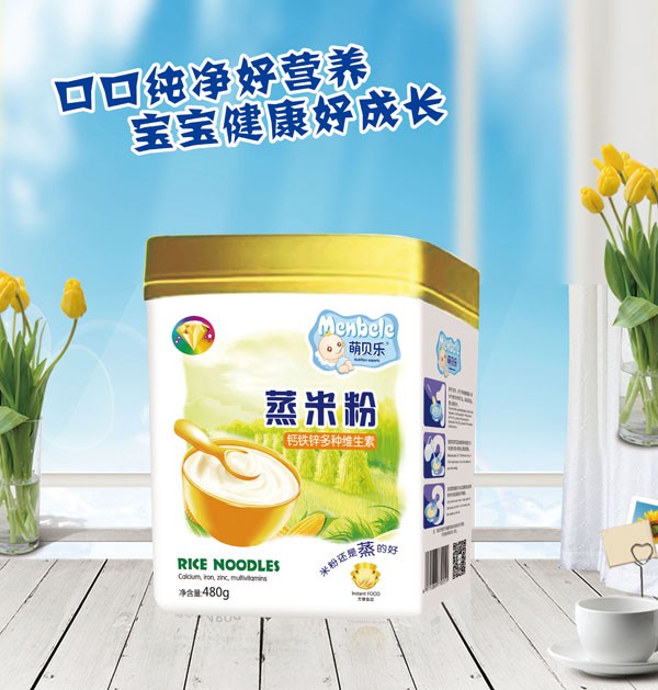 萌贝乐蒸米粉 口感更细腻，更易于被消化