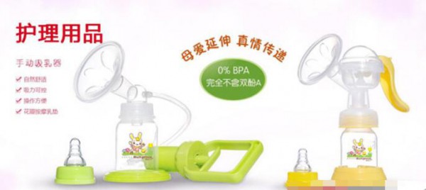 妈咪王子手动吸乳器 让母乳喂养不间断