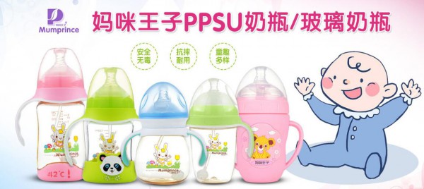 妈咪王子手动吸乳器 让母乳喂养不间断