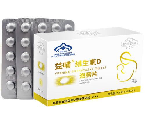 宝呗特膳健字号口腔速溶片诚邀全国代理商啦