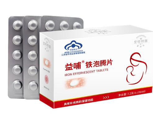 宝呗特膳健字号口腔速溶片诚邀全国代理商啦