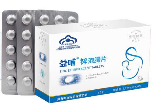 宝呗特膳健字号口腔速溶片诚邀全国代理商啦