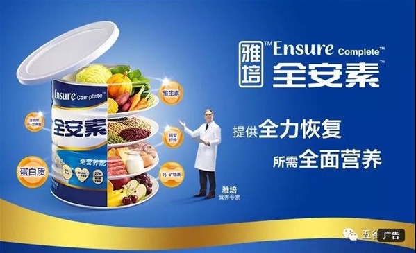 雅培第三季度销售81亿美元 增长7.6% 全安素和益力佳两款配方粉被点名表扬