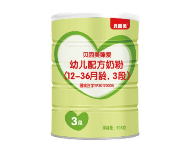 贝因美臻爱配方奶粉 营养均衡易消化好吸收  全面护成长