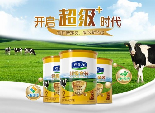 品牌奶粉排行榜10强，君乐宝成为中国宝宝最强守护神！