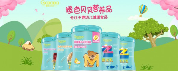 恭贺：江苏泰州陈丽芬与橙色贝贝营养品品牌成功签约合作
