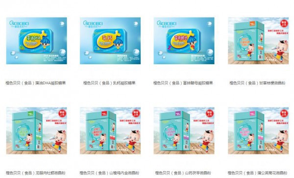 恭贺：江苏泰州陈丽芬与橙色贝贝营养品品牌成功签约合作