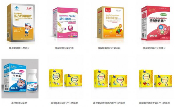 康保聪营养品品质卓越·服务优良 诚邀全国区域代理批发商加入