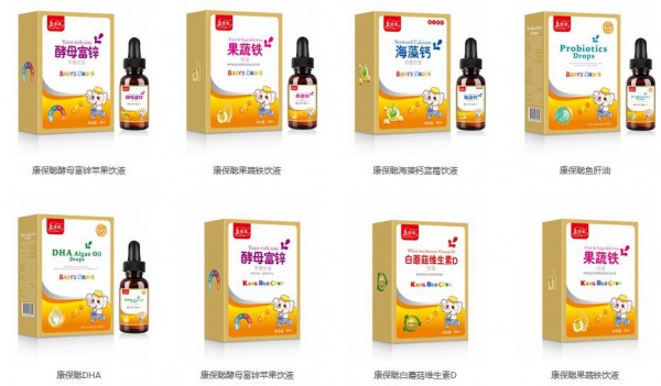 康保聪营养品品质卓越·服务优良 诚邀全国区域代理批发商加入