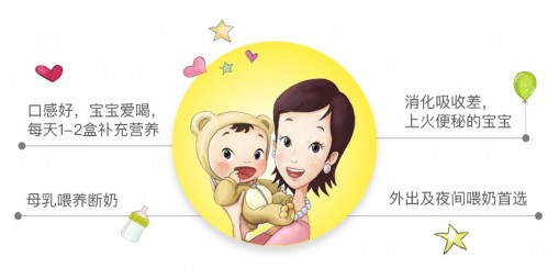 婴幼儿配方液态奶市场可观，Ofmom妈咪爱销量走俏