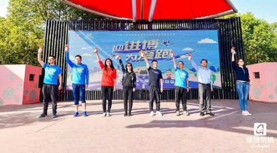 迎进博·为爱跑绿地杯亲子公益马拉松圆满落幕