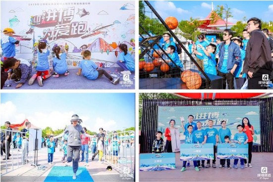 迎进博·为爱跑绿地杯亲子公益马拉松圆满落幕