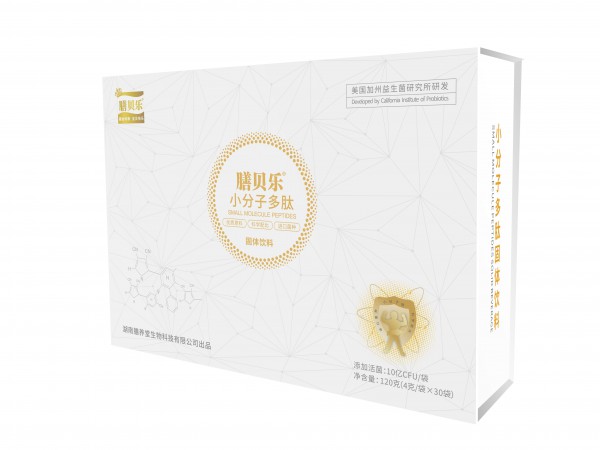 膳贝乐小分子多肽新上市：强健骨骼易吸收 宝宝成长的秘密武器