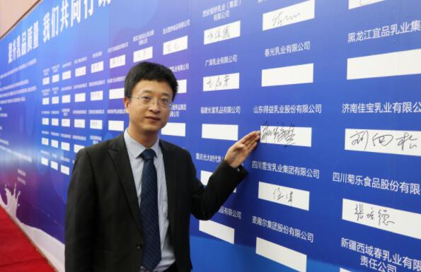 坚决捍卫乳品质量，得益乳业郑重承诺