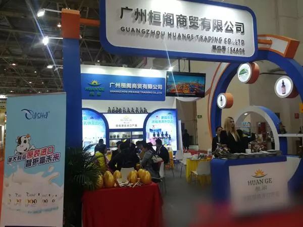 桓阁将会以崭新的面貌及拳头产品亮相第二届中国国际进口博览会