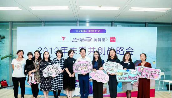 大V店与美赞臣达成战略合作，携手打造高品质母婴电商平台