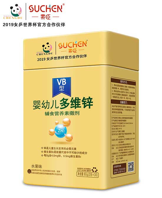 恭贺：湖南娄底曾新华与素臣婴童营养品品牌成功签约合作