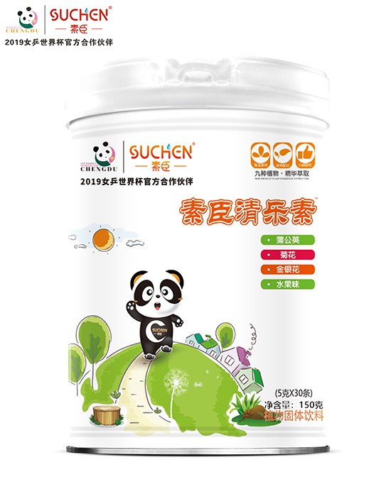 恭贺：湖南娄底曾新华与素臣婴童营养品品牌成功签约合作