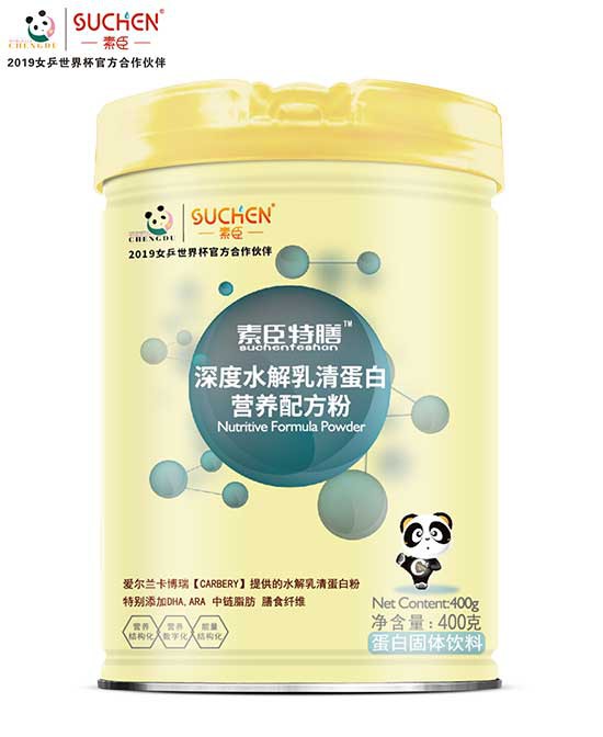 恭贺：湖南娄底曾新华与素臣婴童营养品品牌成功签约合作