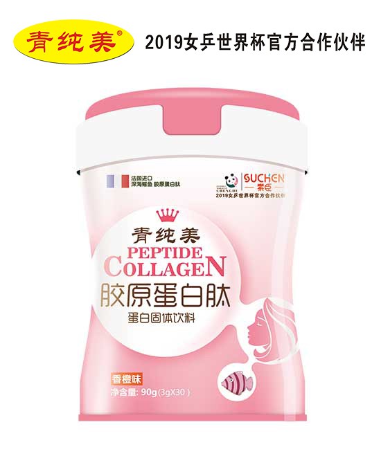 恭贺：湖南娄底曾新华与素臣婴童营养品品牌成功签约合作