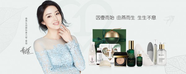 壹燕生臻润燕窝精华露 滴滴沁润 唤醒妈妈的肌肤活力