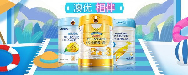 澳优能力多奶粉：宝宝的口粮必备 千万妈妈信赖之选