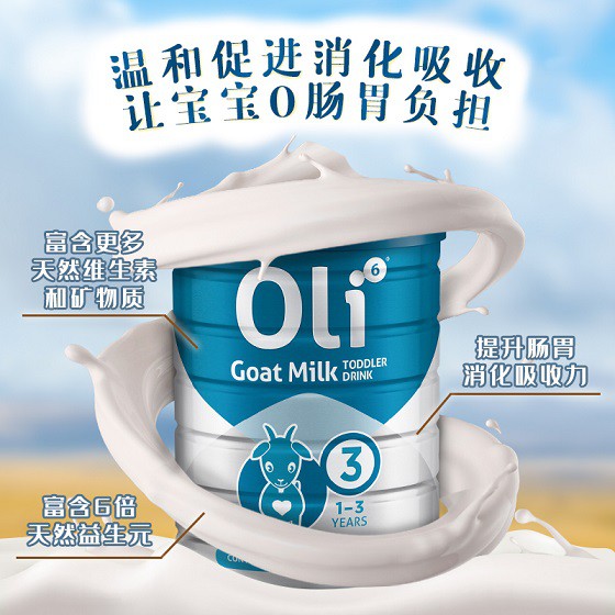 益生元和益生菌的区别？用Oli6告诉你