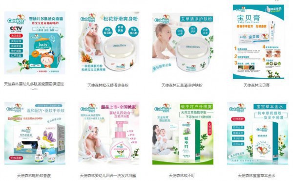 恭贺：河南三门峡陈良宵与天使森林洗护品牌成功签约合作