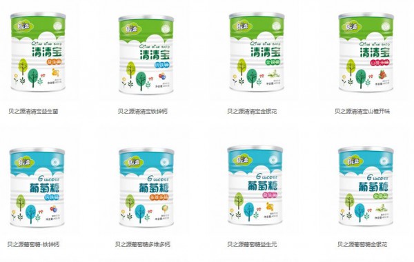 恭贺：河北唐山任小姐与贝之源营养品品牌成功签约合作