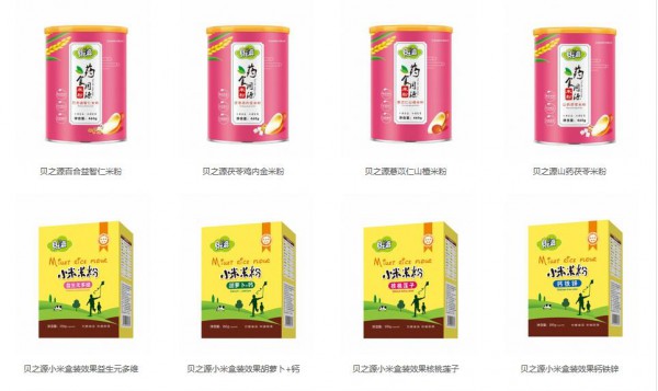 恭贺：河北唐山任小姐与贝之源营养品品牌成功签约合作