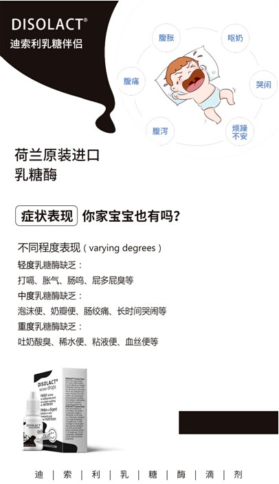 怎么判断自己的宝宝是不是有乳糖不耐受？