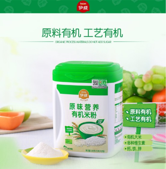 食补免疫力，婴儿辅食哪个好？每天吃一点，秋冬少生病