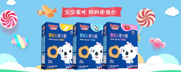 啵啵尼磨牙圈安全健康·香酥美味 助力宝宝们出牙期更快乐