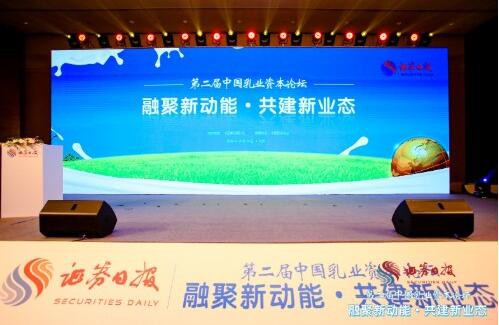 品质先锋雅士利菁珀荣膺“2019最具消费者认可奖”